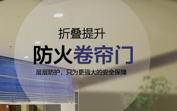 哪里有靠譜的防火門(mén)