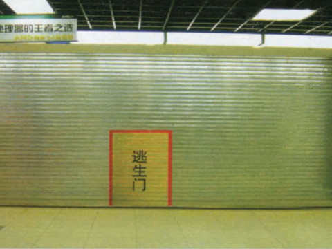 選擇防火卷簾門廠家要注意那些關(guān)鍵點(diǎn)