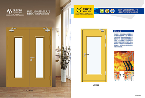 防火門廠家生產(chǎn)能力強(qiáng)的體現(xiàn)